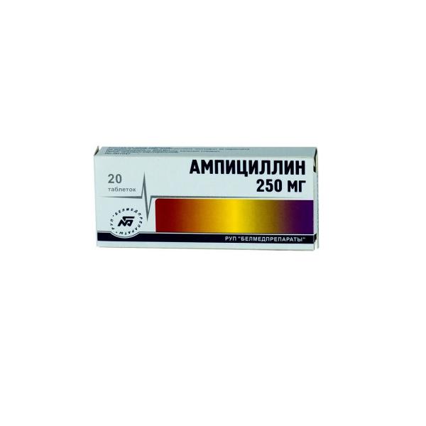 АМПИЦИЛЛИНА 250 МГ №20 ТБ.