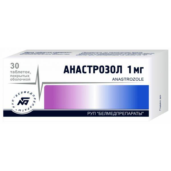 АНАСТРОЗОЛ 1 МГ №30 ТБ.П/О /БЕЛМЕДПРЕПАРАТЫ/