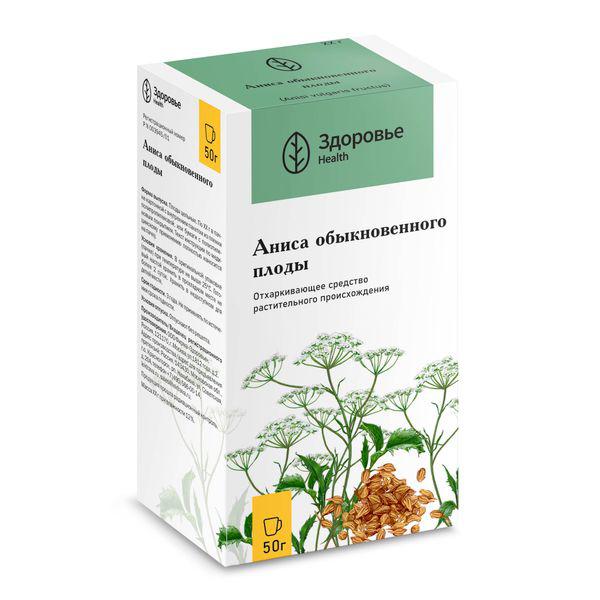 АНИС ПЛОДЫ 50,0