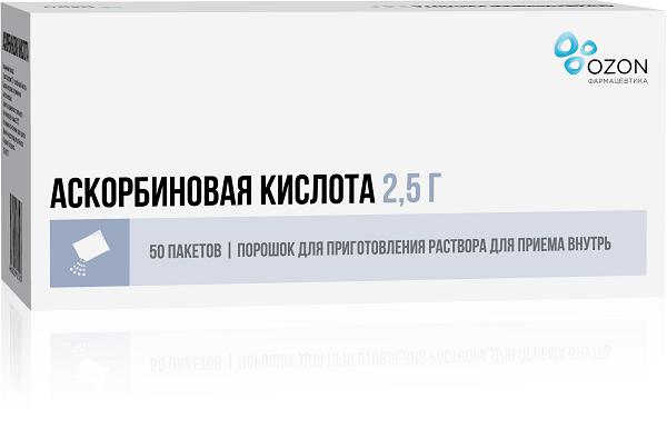 АСКОРБИНОВАЯ К-ТА 2,5 №50 ПАК ПОР Д/Р-РА ВНУТРЬ