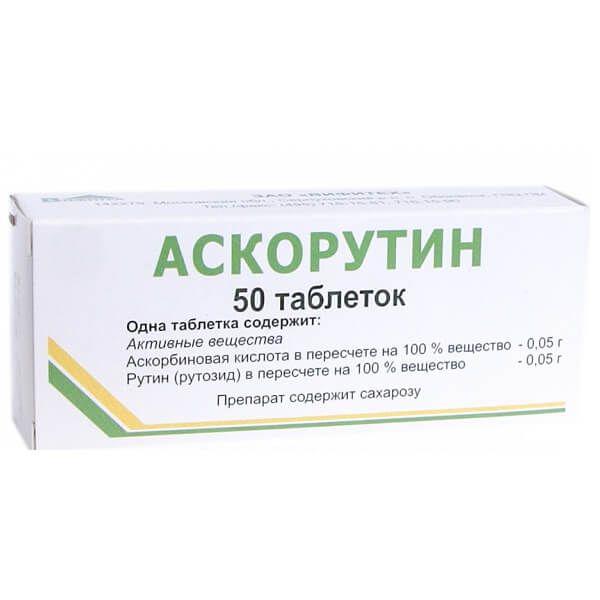АСКОРУТИН №50 ТБ.