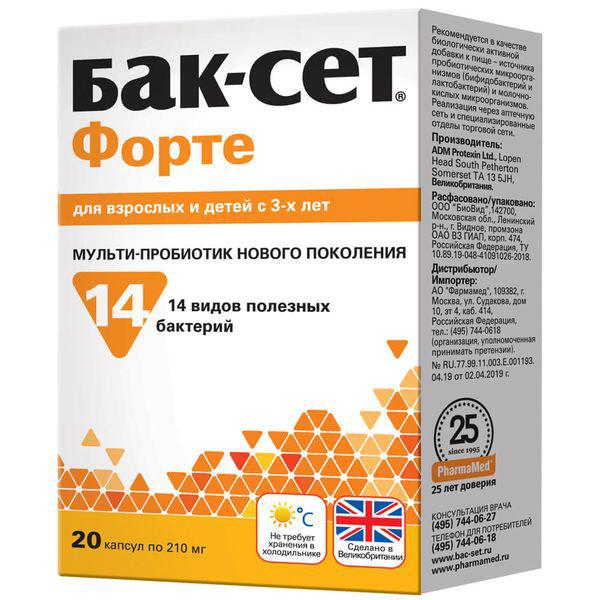 БАК-СЕТ ФОРТЕ 0,21 №20 КАПС.