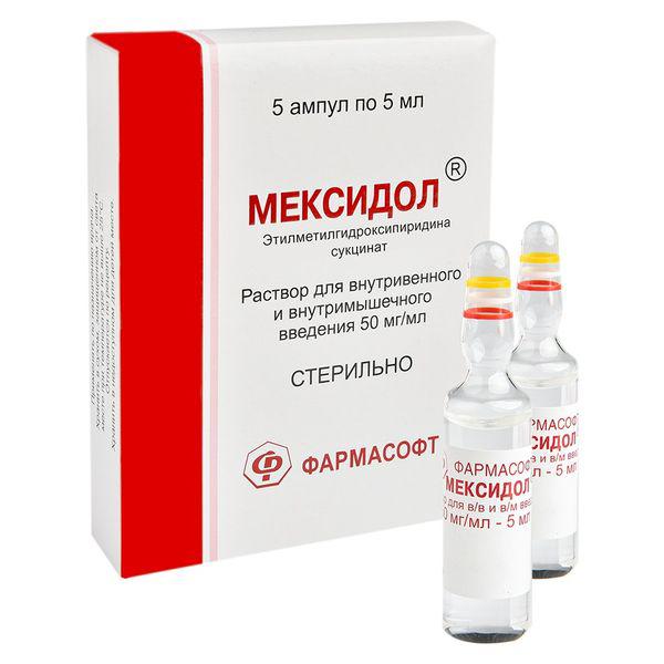 МЕКСИДОЛ 5% 5 МЛ №5
