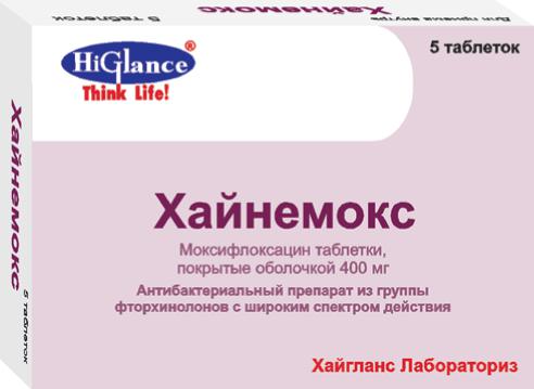 ХАЙНЕМОКС 400 МГ №5 ТБ.П/О