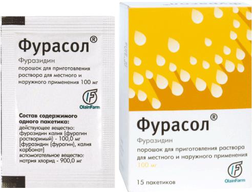 ФУРАСОЛ 0,1 1,0 №15 ПОР.Д/Р-РА