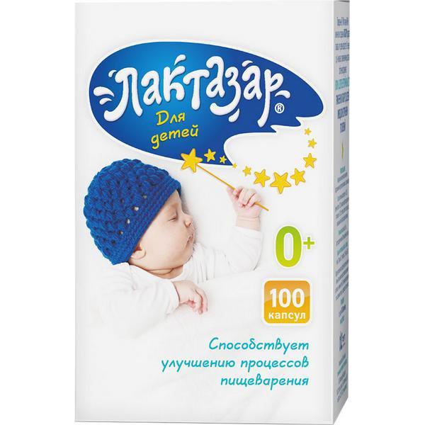 ЛАКТАЗАР Д/ДЕТЕЙ №100 КАПС.