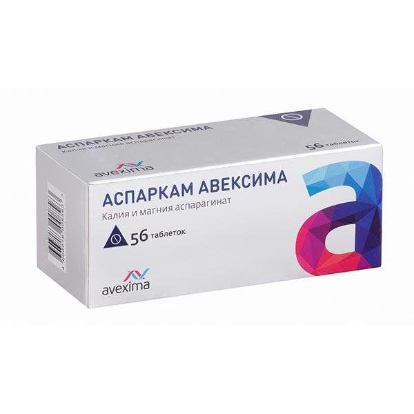 АСПАРКАМ №56 ТБ. /АВЕКСИМА/