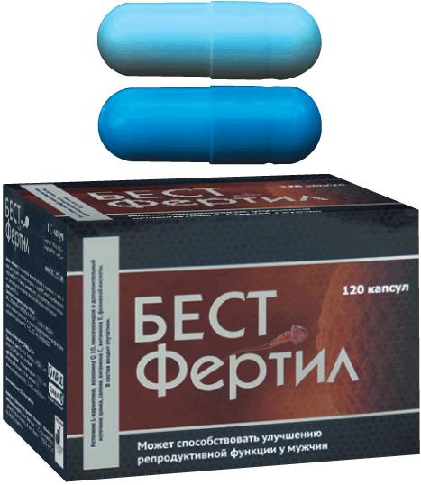 БЕСТФЕРТИЛ №120 КАПС. УТРО/ВЕЧЕР
