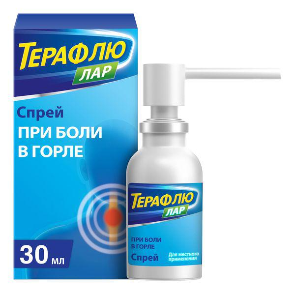 ТЕРАФЛЮ ЛАР 30,0 СПРЕЙ