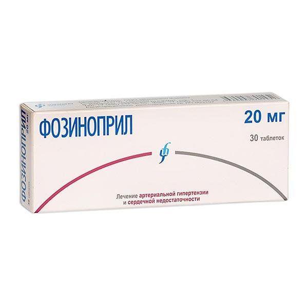 ФОЗИНОПРИЛ 20 МГ №30 ТБ.