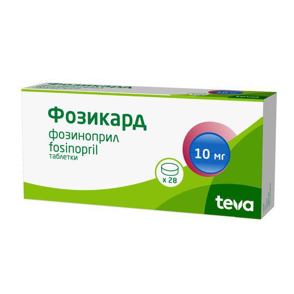 ФОЗИКАРД 10 МГ №28 ТБ.
