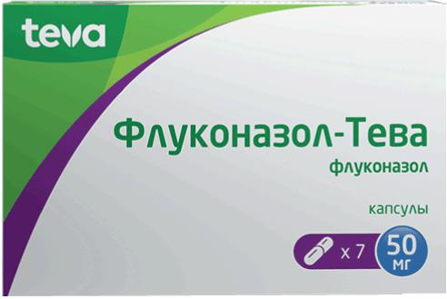 ФЛУКОНАЗОЛ-ТЕВА 50 МГ №7 КАПС.