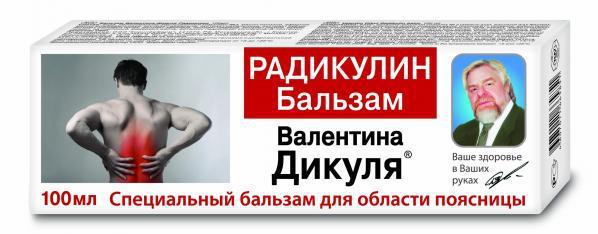 ВАЛЕНТИНА ДИКУЛЯ БАЛЬЗАМ-ГЕЛЬ РАДИКУЛИН 100 МЛ