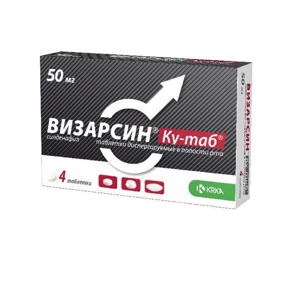 ВИЗАРСИН КУ-ТАБ 50 МГ №4 ТБ.ДИСПЕРГ.В ПОЛ.РТА