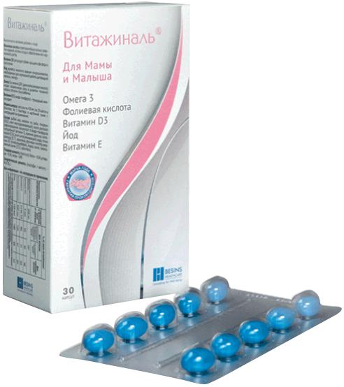 ВИТАЖИНАЛЬ 430 МГ №30 КАПС.
