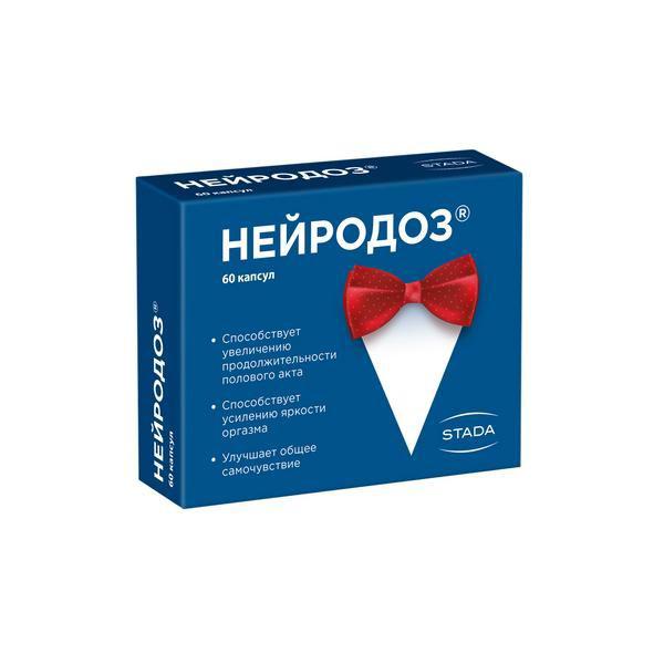 НЕЙРОДОЗ 267 МГ №60 КАПС.