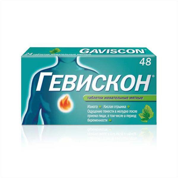 ГЕВИСКОН/МЯТА/ №48 ЖЕВ.ТБ.