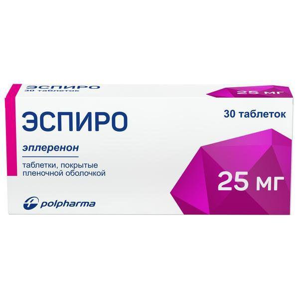ЭСПИРО 25 МГ №30 ТБ.П/О