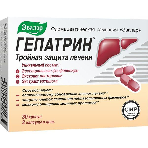 ГЕПАТРИН №30 КАПС.