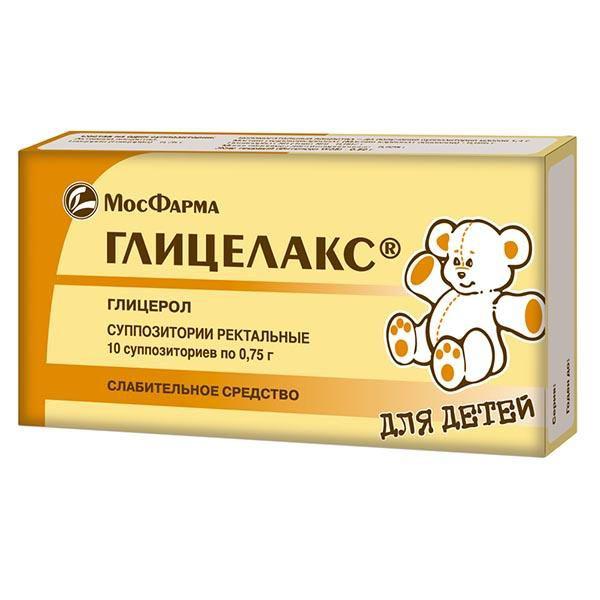 ГЛИЦЕЛАКС 0.75 №10 СВЕЧИ Д/ДЕТ.