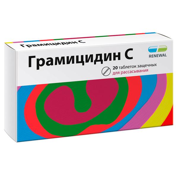 ГРАМИЦИДИН С 1,5 МГ №20 ТБ. ИНД/УП /РЕНЕВАЛ/