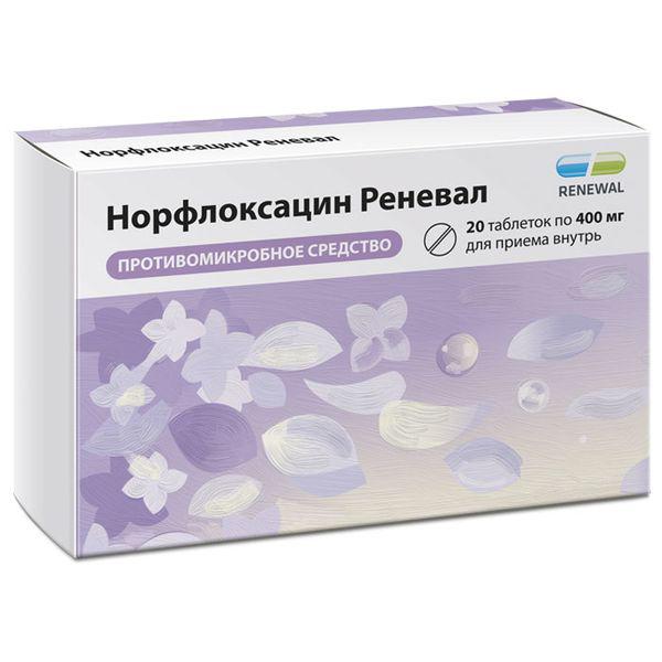 НОРФЛОКСАЦИН 400 МГ №20 ТБ. П/О /РЕНЕВАЛ/