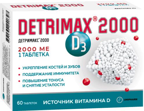 ДЕТРИМАКС 2000 №60 ТБ. П/О