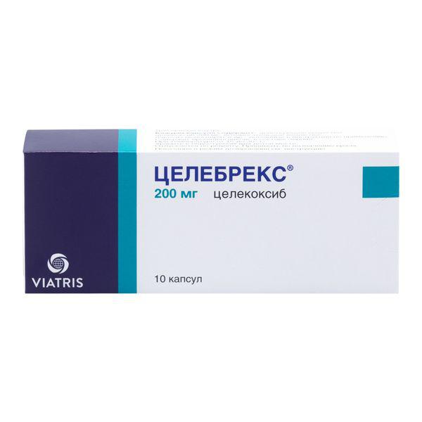 ЦЕЛЕБРЕКС 200 МГ №10 КАПС.
