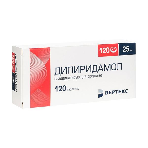 ДИПИРИДАМОЛ 0,025  №120 ТБ. П/ОБ./ВЕРТЕКС/