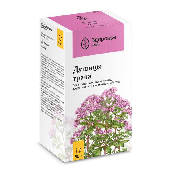 ДУШИЦА ТРАВА 50.0