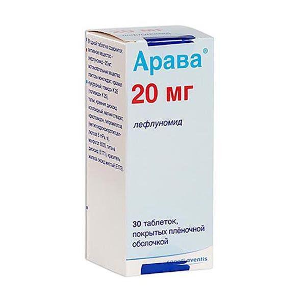 АРАВА 20 МГ №30 ТБ.П/О