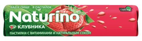 НАТУРИНО МУЛЬТИВИТАМИН КЛУБНИКА КАРАМЕЛЬ