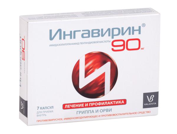 ИНГАВИРИН 90 МГ №7 КАПС.