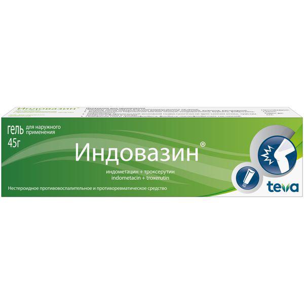 ИНДОВАЗИН 45.0 ГЕЛЬ