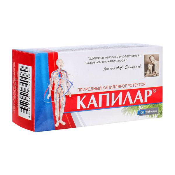 КАПИЛАР 250 МГ №100 ТБ.