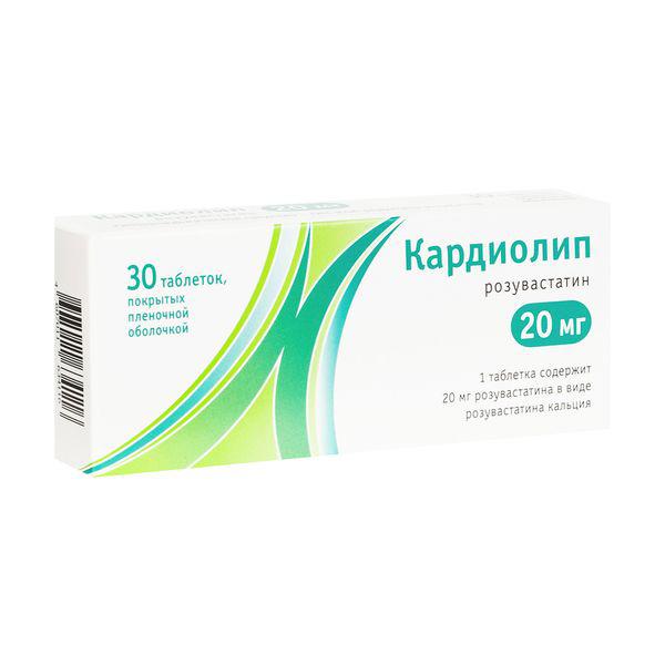 КАРДИОЛИП 20 МГ №30 ТБ.П/О