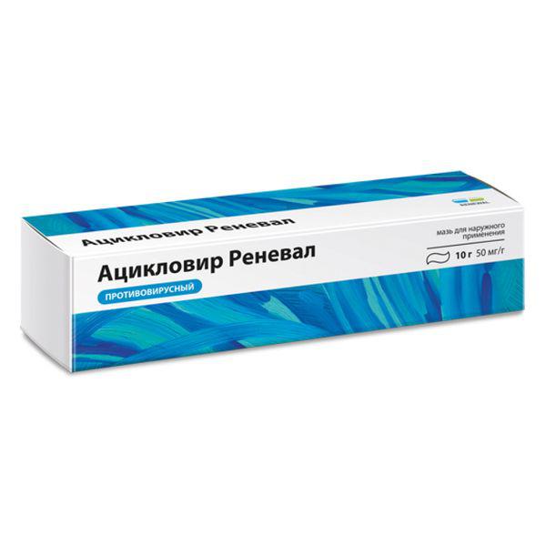 АЦИКЛОВИР 5% 10,0 МАЗЬ /РЕНЕВАЛ/
