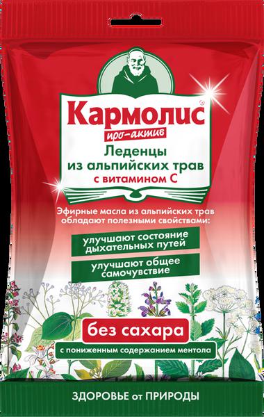 КАРМОЛИС ЛЕДЕНЦЫ ПРО-АКТИВ С ВИТ.С БЕЗ САХ. 75.0