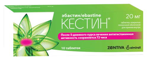 КЕСТИН 20 МГ №10 ТБ.П/О