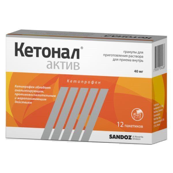 КЕТОНАЛ АКТИВ 40 МГ ГРАНУЛЫ Д/ПРИГ Р-РА Д/ПР.ВН. ПАК №12
