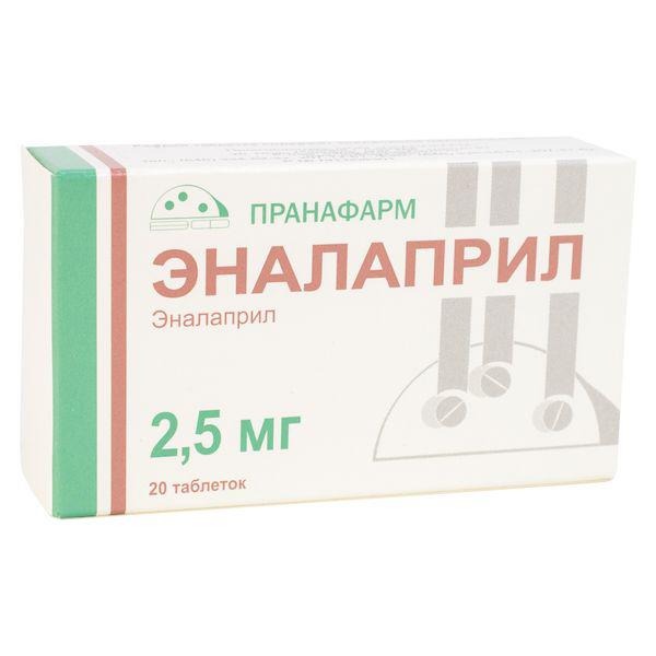 ЭНАЛАПРИЛ 2.5 МГ №20 ТБ /ПРАНА/