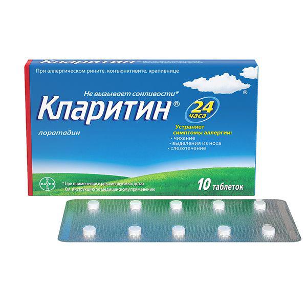 КЛАРИТИН 10 МГ №10 ТБ.