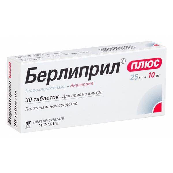 БЕРЛИПРИЛ ПЛЮС 25 МГ+10 МГ №30 ТБ.П/О