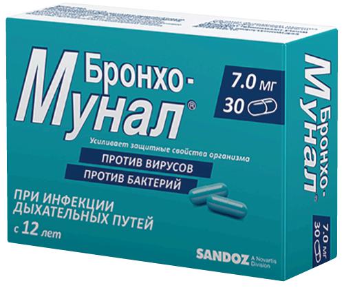 БРОНХО-МУНАЛ 7 МГ №30 КАПС.