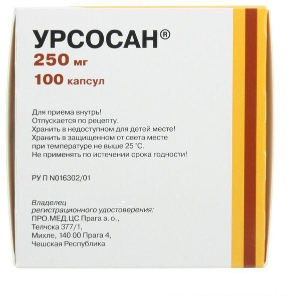 УРСОСАН 250 МГ №100 КАПС.