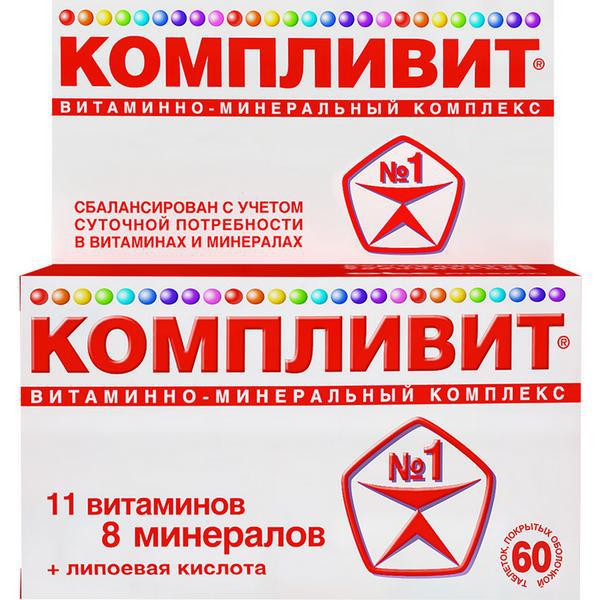 КОМПЛИВИТ №60 ТБ.