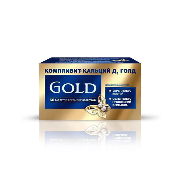 КОМПЛИВИТ КАЛЬЦИЙ Д3 №60 ТБ./АПЕЛЬСИН/
