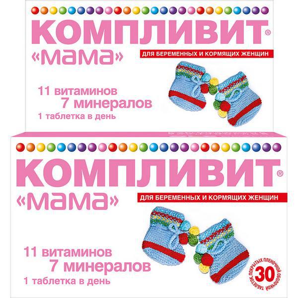 КОМПЛИВИТ МАМА Д/БЕРЕМ.И КОРМ.ЖЕНЩИН №30 ТБ.П/О