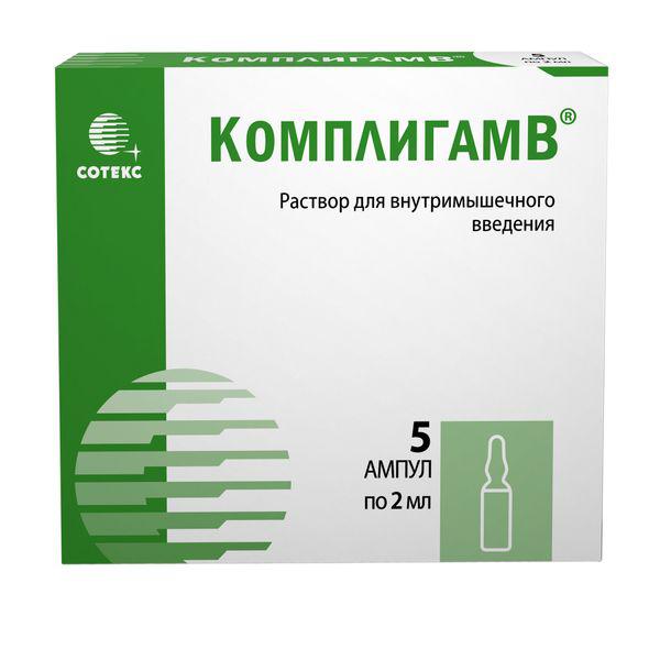 КОМПЛИГАМ В 2 МЛ №5