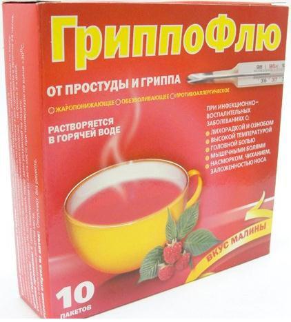 ГРИППОФЛЮ ОТ ПРОСТУДЫ И ГРИППА №10 МАЛИНА